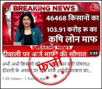 img_0299.jpg | No. 1 Indian Media News Portal