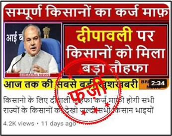 img_0300.jpg | No. 1 Indian Media News Portal