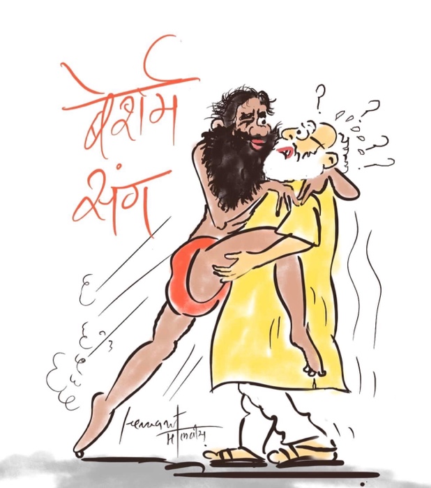 img_0318.jpg | No. 1 Indian Media News Portal