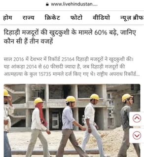 img_0334.jpg | No. 1 Indian Media News Portal