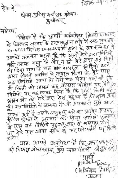 img_0336.jpg | No. 1 Indian Media News Portal