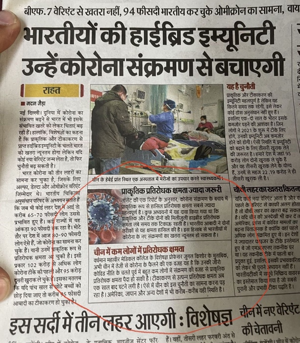 img_0353.jpg | No. 1 Indian Media News Portal