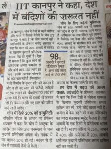 img_0363.jpg | No. 1 Indian Media News Portal
