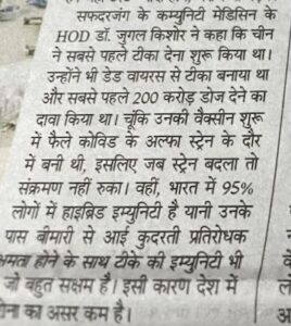 img_0365.jpg | No. 1 Indian Media News Portal