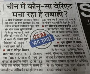img_0366.jpg | No. 1 Indian Media News Portal