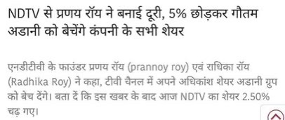 img_0409.jpg | No. 1 Indian Media News Portal