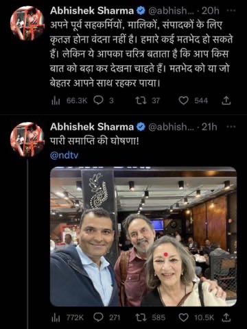 img_0435.jpg | No. 1 Indian Media News Portal