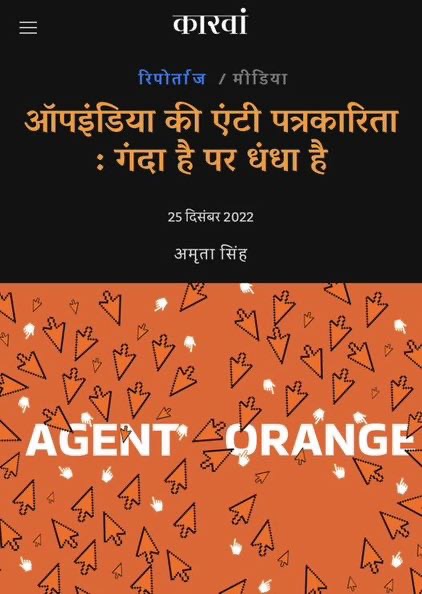 img_0459.jpg | No. 1 Indian Media News Portal