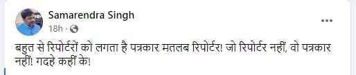 img_0473.jpg | No. 1 Indian Media News Portal