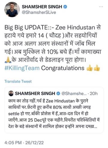 img_0476.jpg | No. 1 Indian Media News Portal