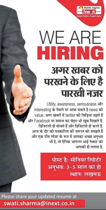 img_0477.jpg | No. 1 Indian Media News Portal