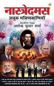 img_0495.jpg | No. 1 Indian Media News Portal