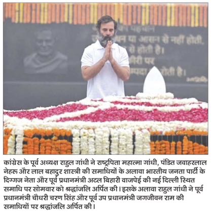 img_0497.jpg | No. 1 Indian Media News Portal
