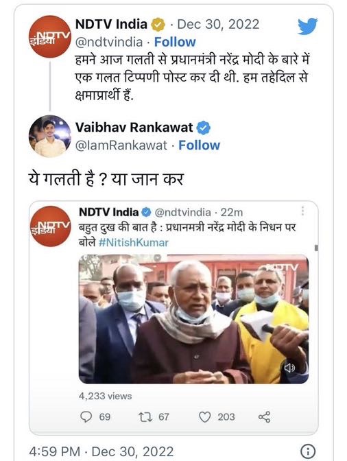img_0588.jpg | No. 1 Indian Media News Portal