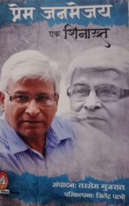 img_9843.jpg | No. 1 Indian Media News Portal