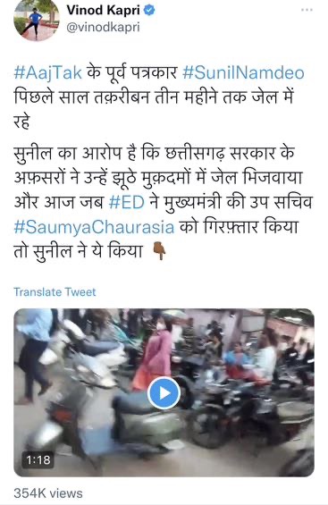 img_9860.jpg | No. 1 Indian Media News Portal