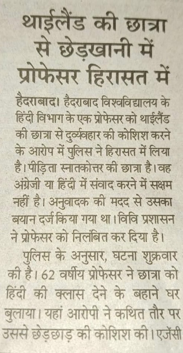 img_9875.jpg | No. 1 Indian Media News Portal