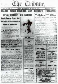 tribune | No. 1 Indian Media News Portal