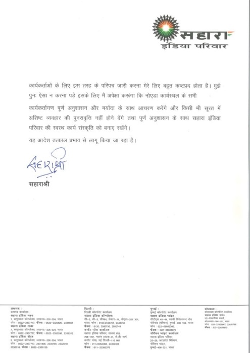 107d3f6b-c25e-410b-b1cc-586d48832dc6.jpg | No. 1 Indian Media News Portal