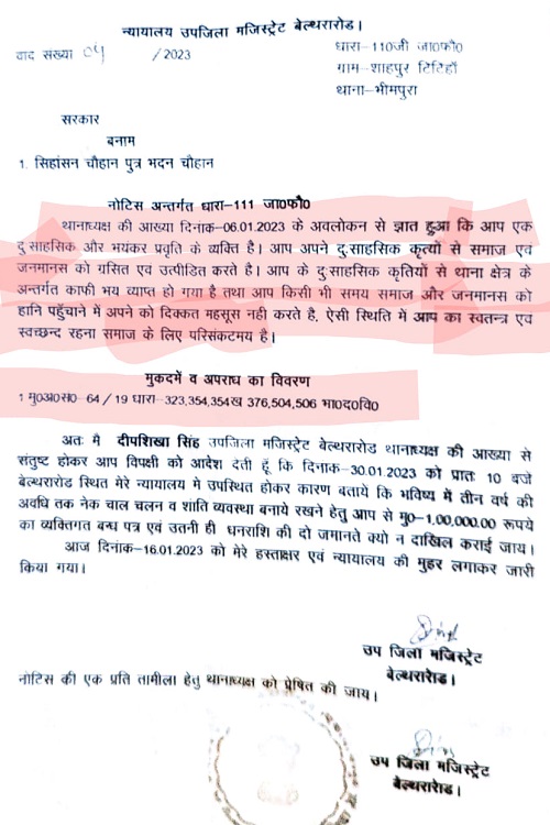 324183522_557227283011770_877600127644177819_n | No. 1 Indian Media News Portal