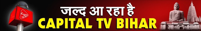 4ad669ce-4533-460d-a2f3-375aa2401d59.jpg | No. 1 Indian Media News Portal