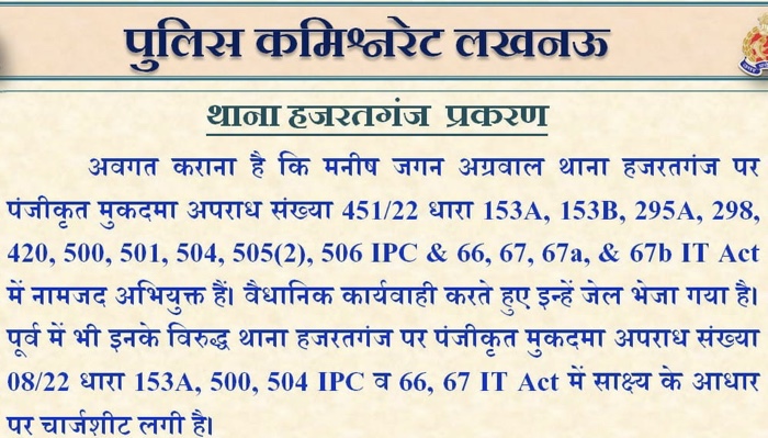5bebe9cc-f7d4-445a-b460-16525834b608.jpg | No. 1 Indian Media News Portal
