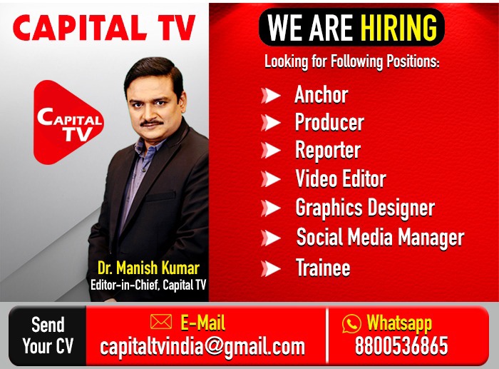 76f81e79-ebd3-4017-8f02-2ce4fed7502d.jpg | No. 1 Indian Media News Portal