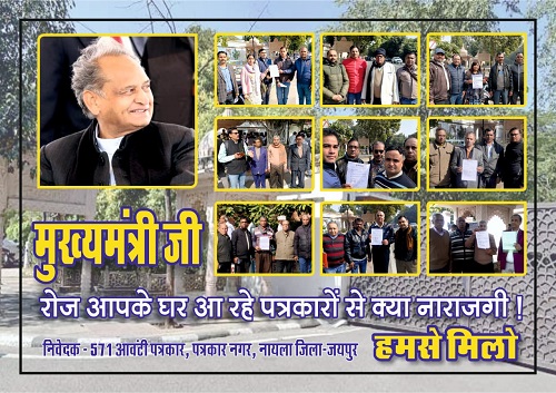 IMG-20230122-WA0012 | No. 1 Indian Media News Portal