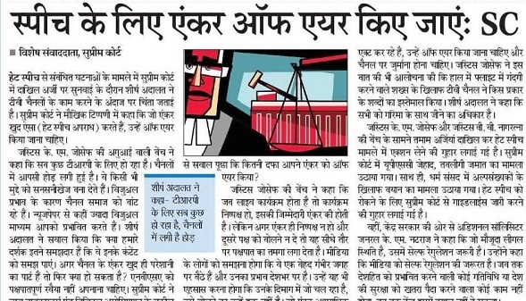 IMG_0987 | No. 1 Indian Media News Portal