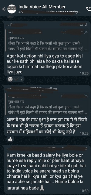 Screenshot_20230113-173337_WhatsApp | No. 1 Indian Media News Portal
