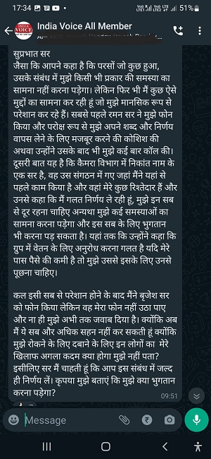 Screenshot_20230113-173427_WhatsApp | No. 1 Indian Media News Portal