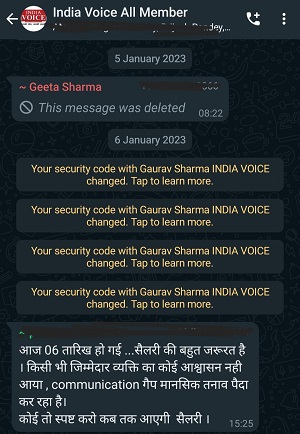 Screenshot_20230113-174503_WhatsApp | No. 1 Indian Media News Portal