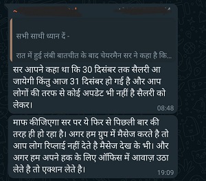 Screenshot_20230113-174530_WhatsApp | No. 1 Indian Media News Portal