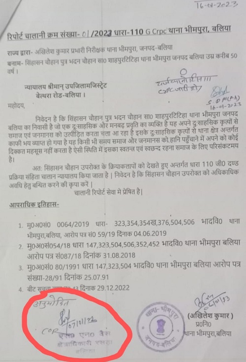 WhatsApp-Image-2023-01-23-at-7.12.08-PM | No. 1 Indian Media News Portal