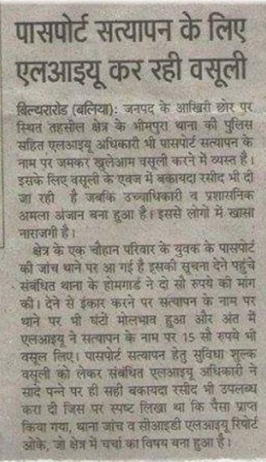 WhatsApp-Image-2023-01-24-at-6.35.54-AM | No. 1 Indian Media News Portal