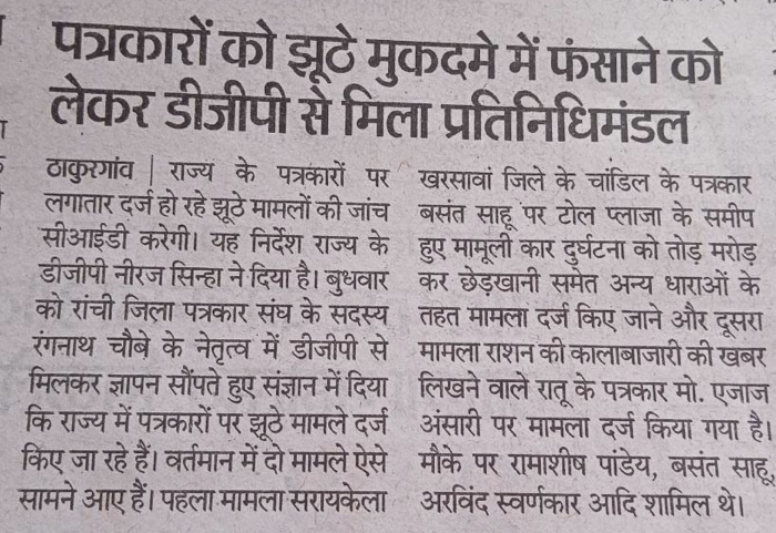 bd8cdffe-9742-4bc7-948e-45cb70354207.jpg | No. 1 Indian Media News Portal