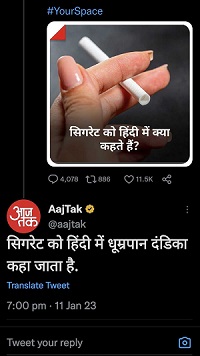 cigret | No. 1 Indian Media News Portal