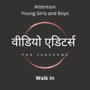 d69bde61-dca6-41c6-be5c-4239ad75418f.jpg | No. 1 Indian Media News Portal
