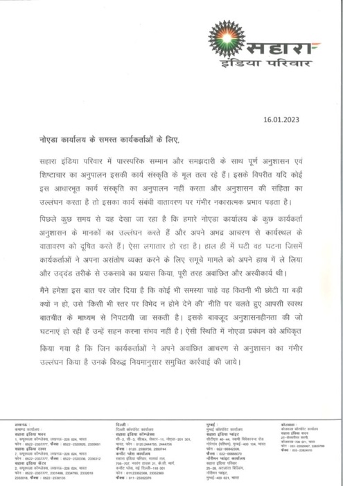 e9508acc-0aa3-4d27-be9c-1b9c169949d6.jpg | No. 1 Indian Media News Portal