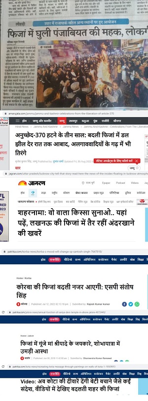 fija | No. 1 Indian Media News Portal