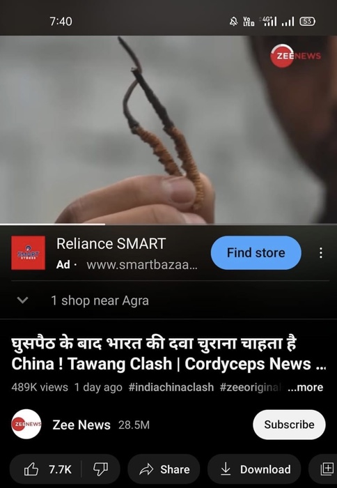 img_0654.jpg | No. 1 Indian Media News Portal