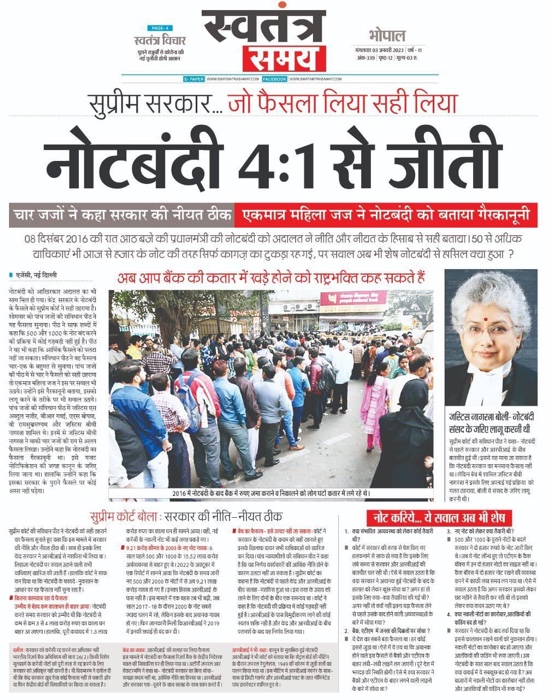 img_0662.jpg | No. 1 Indian Media News Portal