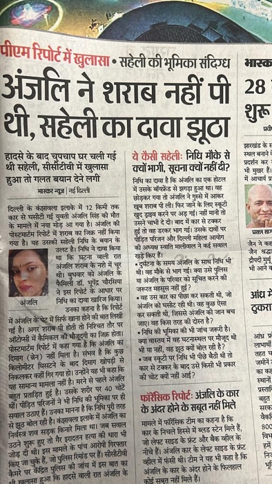 img_0729.jpg | No. 1 Indian Media News Portal