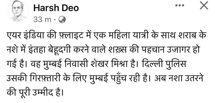 img_0734.jpg | No. 1 Indian Media News Portal