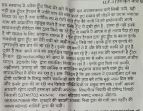 img_0806.jpg | No. 1 Indian Media News Portal