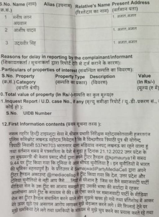 img_0807.jpg | No. 1 Indian Media News Portal
