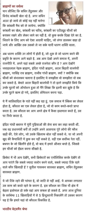 img_0823.jpg | No. 1 Indian Media News Portal