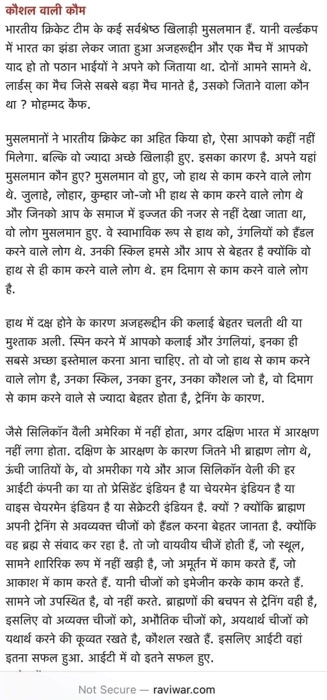 img_0824.jpg | No. 1 Indian Media News Portal