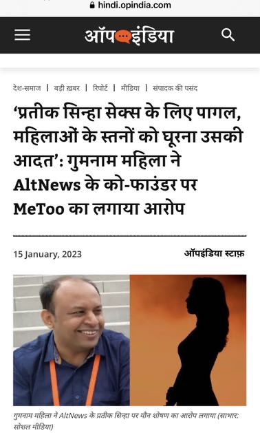 img_1118.jpg | No. 1 Indian Media News Portal