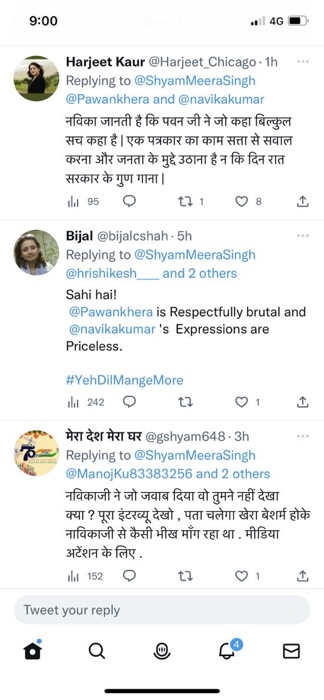 img_1127.jpg | No. 1 Indian Media News Portal